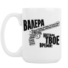 Кружка 420 мл