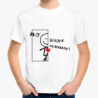 Детская футболка