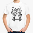 Детская футболка