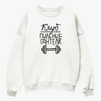 Свитшот оверсайз