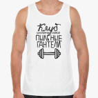 Мужская майка