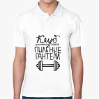 Мужская рубашка поло