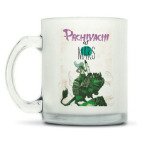 Кружка матовая