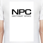 Квестовый непись