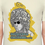 пробуждение