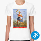 Женская спортивная футболка