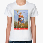 Женская футболка