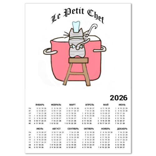 Календарь с принтом Chef