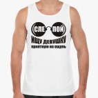 Мужская майка