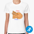 Женская спортивная футболка