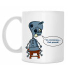 Кружка 330 мл