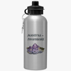 Спортивная бутылка