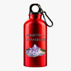 Металлическая бутылка 400 мл UV-DTF