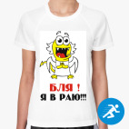 Женская спортивная футболка