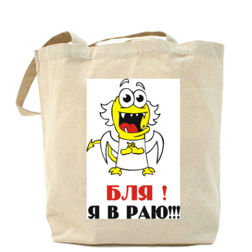Сумка шоппер с принтом Бля! Я в раю!!!