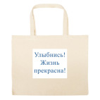 Большая сумка шоппер