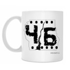 Кружка 330 мл