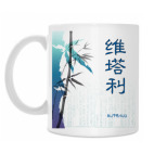 Иероглиф Виталий