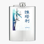 Фляжка стальная