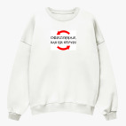 Свитшот оверсайз