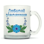 Кружка матовая