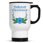 Кружка-термос