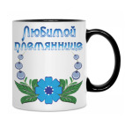 Кружка двухцветная