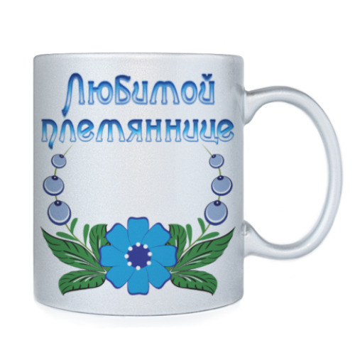 Кружка с принтом Подарок племяннице