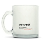 Кружка матовая