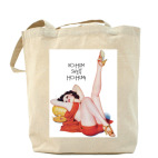 Холщовая сумка