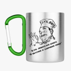 Кружка с карабином