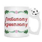 Кружка с футбольным мячиком