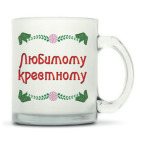 Кружка матовая