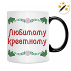 Кружка-хамелеон