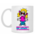 Кружка 330 мл