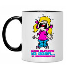 Выгнали за непосещаемость