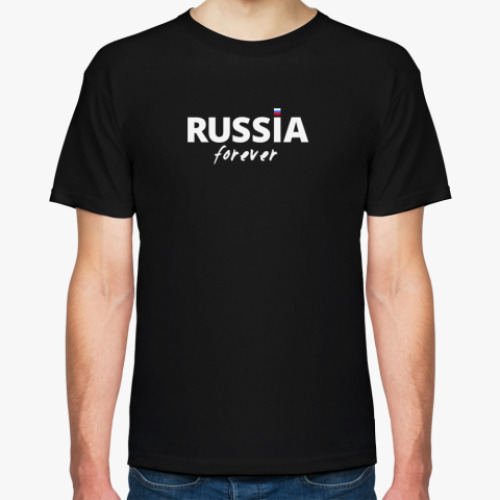 Футболка Russia Forever, Россия Навсегда