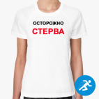 Женская спортивная футболка