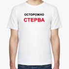 Мужская футболка