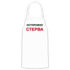 Кухонный фартук