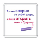 Надежда
