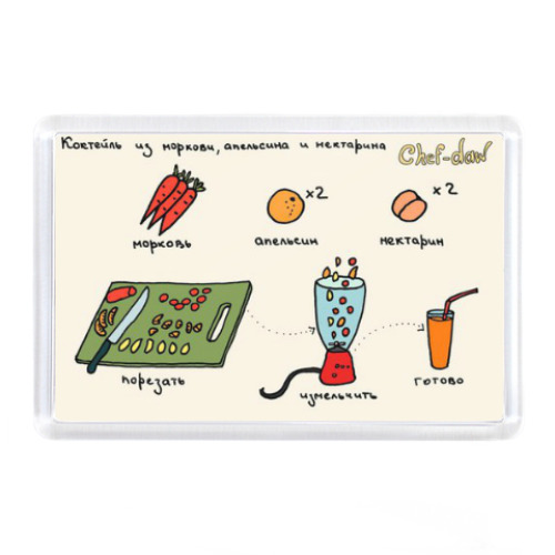 Магнит с принтом 'Коктейль морковь апельсин нектарин'