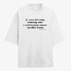 Футболка оверсайз