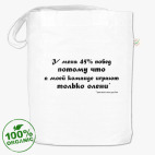 Сумка шоппер