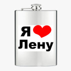 Фляжка стальная
