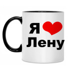 Кружка двухцветная