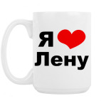 Кружка 420 мл