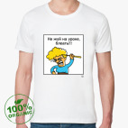 Мужская футболка органик