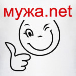Мужа.net