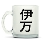 Кружка матовая